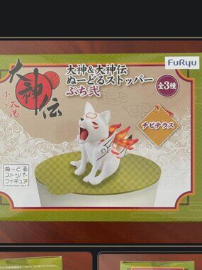 Okami Okamiden noodle topper NISB Chibi Chibiterasu Amaterasu Furyu NEW